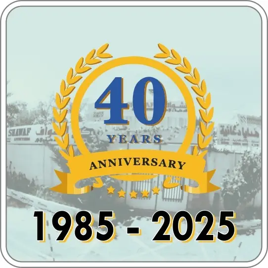 Alshawaf Advertising 06